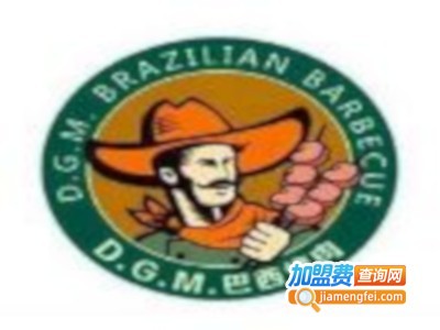 迪迦姆烤肉店加盟费