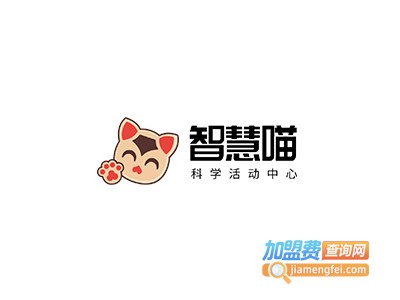智慧喵科学活动中心