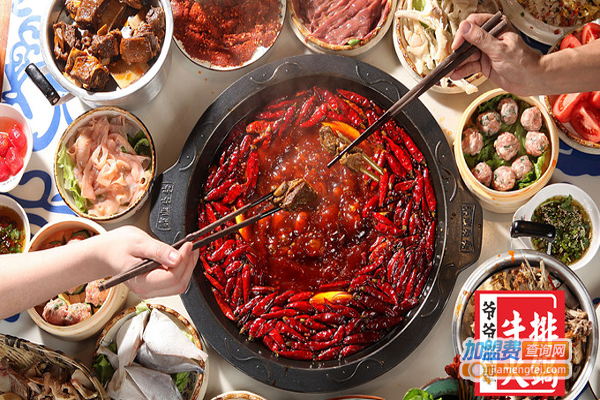 爷爷那辈重庆火锅加盟费