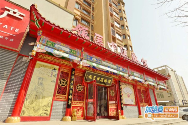 佰脉通中医馆加盟