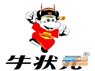 牛状元丸子小吃