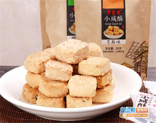 黄金兴休闲食品加盟费