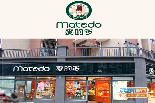 麦的多面包加盟费