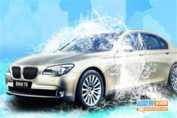 亿度汽车美容加盟费