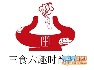 三食六趣时尚涮吧加盟费