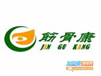 筋骨康养骨馆加盟费