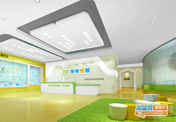 学有帮帮教育加盟费