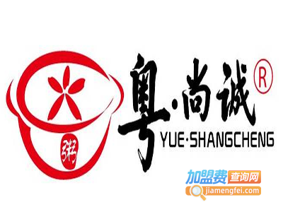 粤尚诚粥火锅加盟费