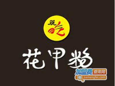 筷吃花甲粉店