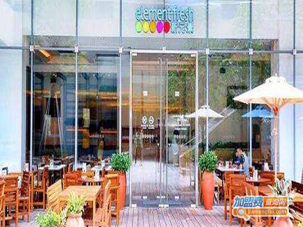 新元素饮品加盟店