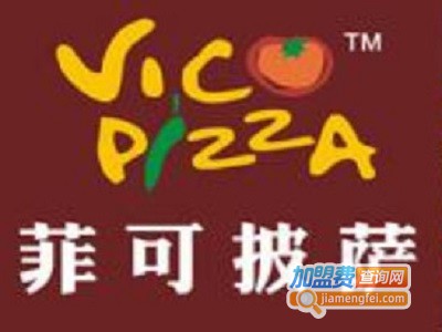 菲可披萨店