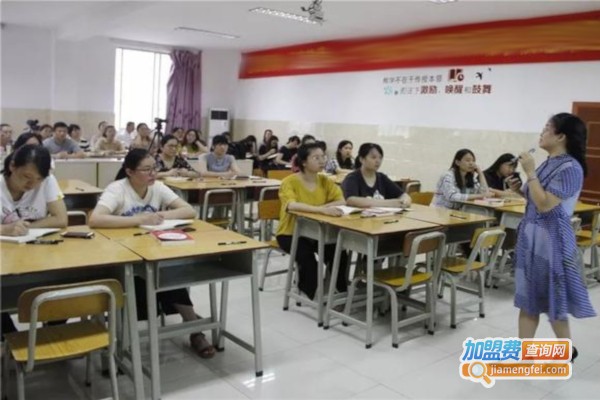 博阳教育加盟店