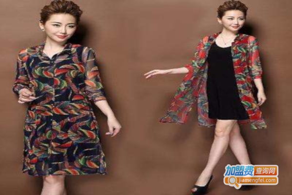 玖而美女装加盟费