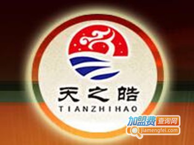 天之皓高粱酒加盟费