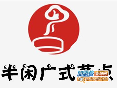 半闲广式蒸点加盟费