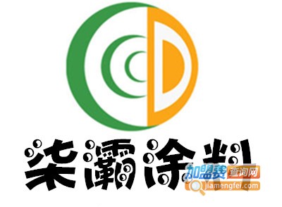 柒灞涂料加盟费