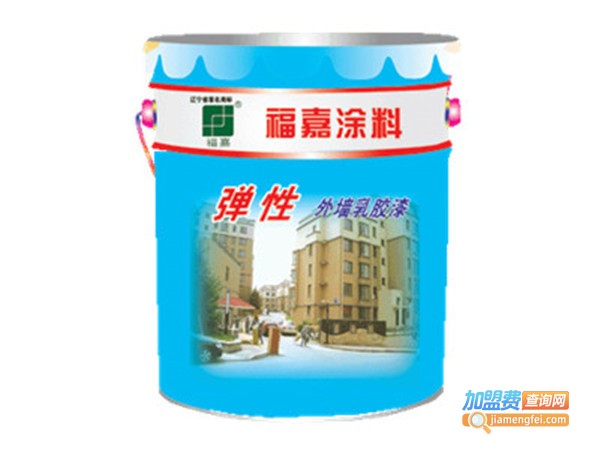 福嘉涂料加盟费