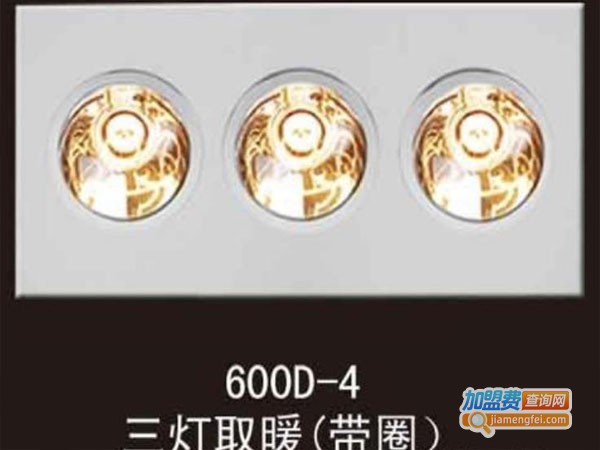 奥家吊顶加盟店