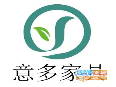 意多家具加盟费