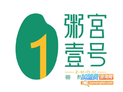 粥宫壹号粥铺加盟费