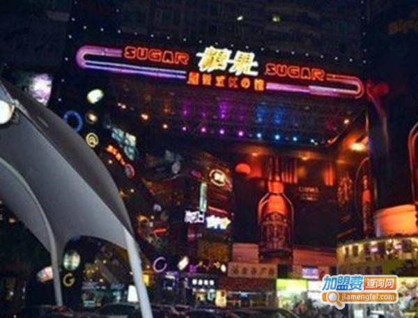 糖果国际ktv加盟费