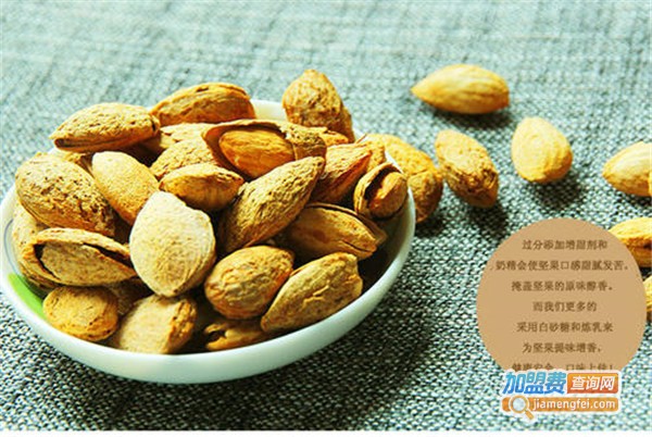 零食干果加盟费