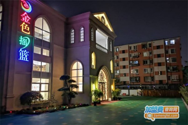 金色摇篮潜能开发加盟费