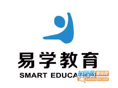 易学科技教育加盟费