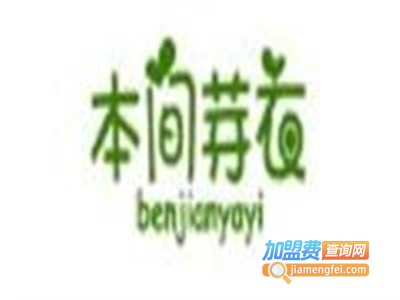 本间芽衣童装加盟费