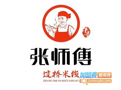张师傅米线加盟费