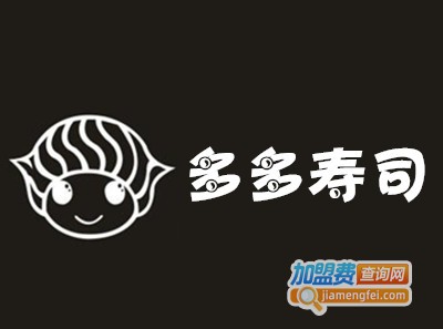 多多寿司加盟费