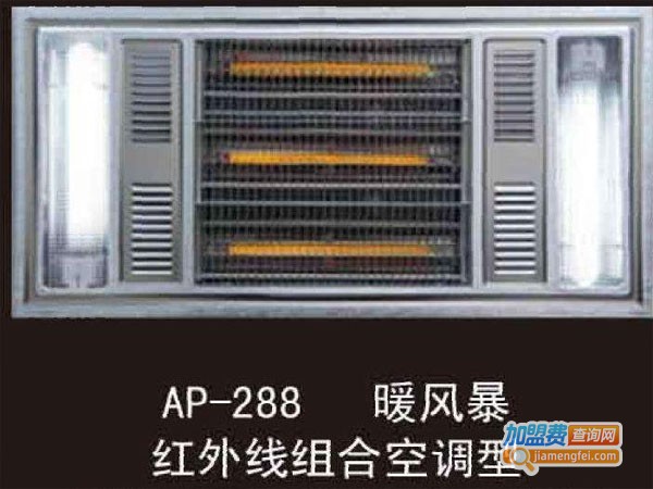 奥家吊顶加盟店