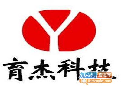 育杰科技培训加盟费