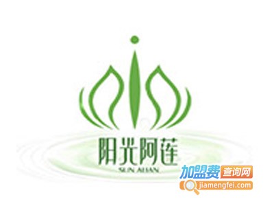 阳光阿莲养生馆加盟费