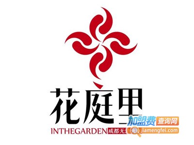 花庭里火锅加盟费