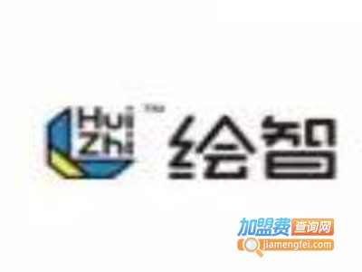 绘智美术教育加盟费