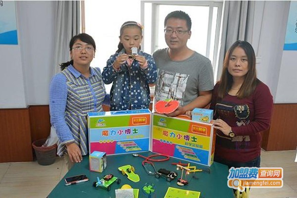 魔力小博士科学教育加盟费