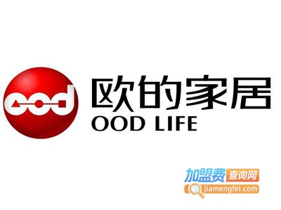 欧的家具加盟费