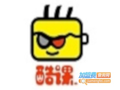 酷课少儿英语加盟费