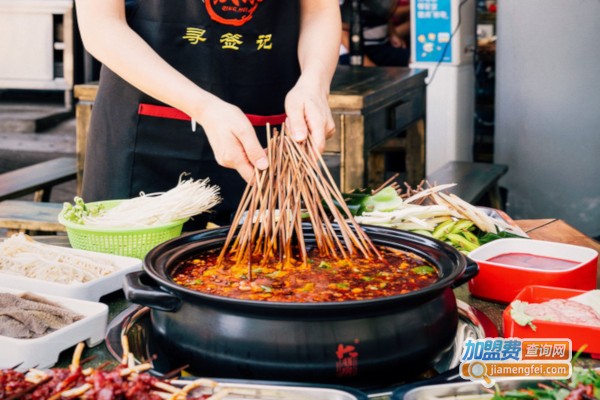 寻签记砂锅串串加盟店