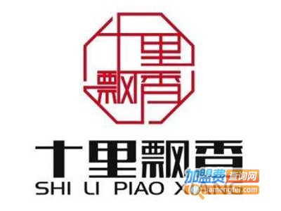 十里飘香涮烤吧加盟费