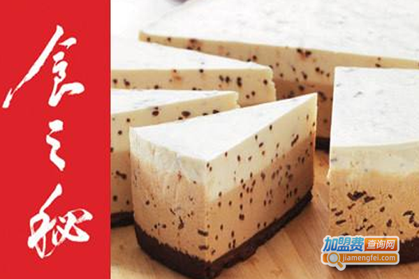 食之秘休闲食品加盟费