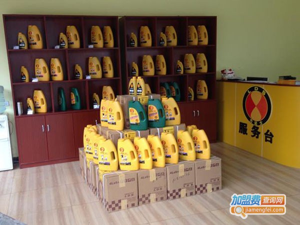 力达士润滑油加盟店