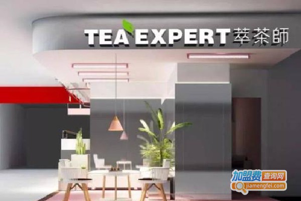the expert萃茶师加盟费