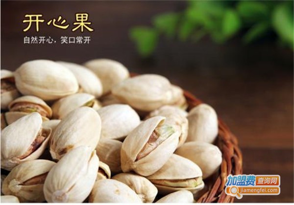 零食干果加盟费