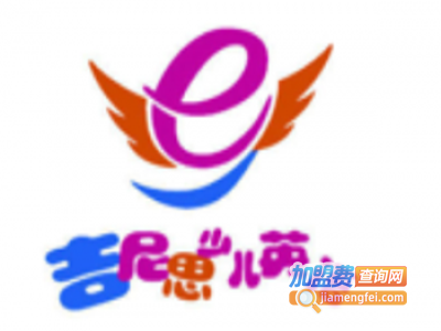 吉尼思少儿英语培训