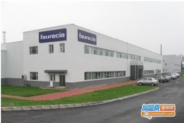 佛吉亚汽配加盟费