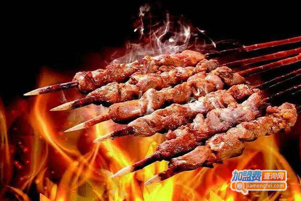 新疆烧烤加盟费