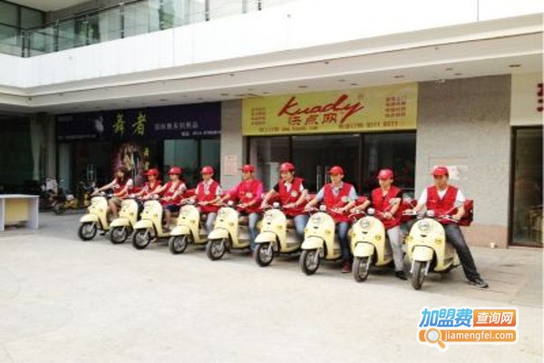 超级跑腿加盟费