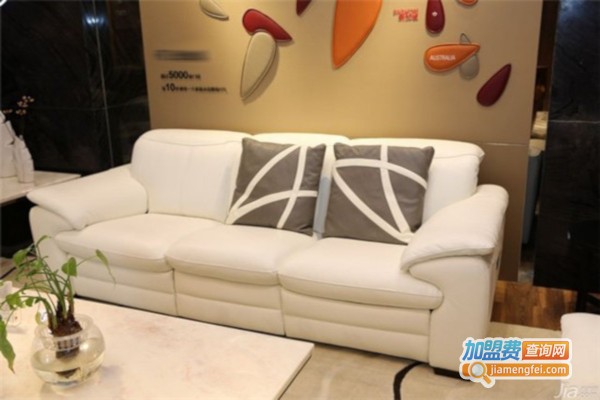 傲威家具加盟费